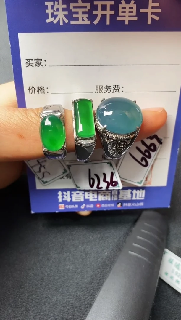 银S925镶嵌戒指翡翠卡****东1111111111