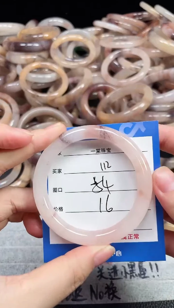 未镶嵌石英质玉手镯112