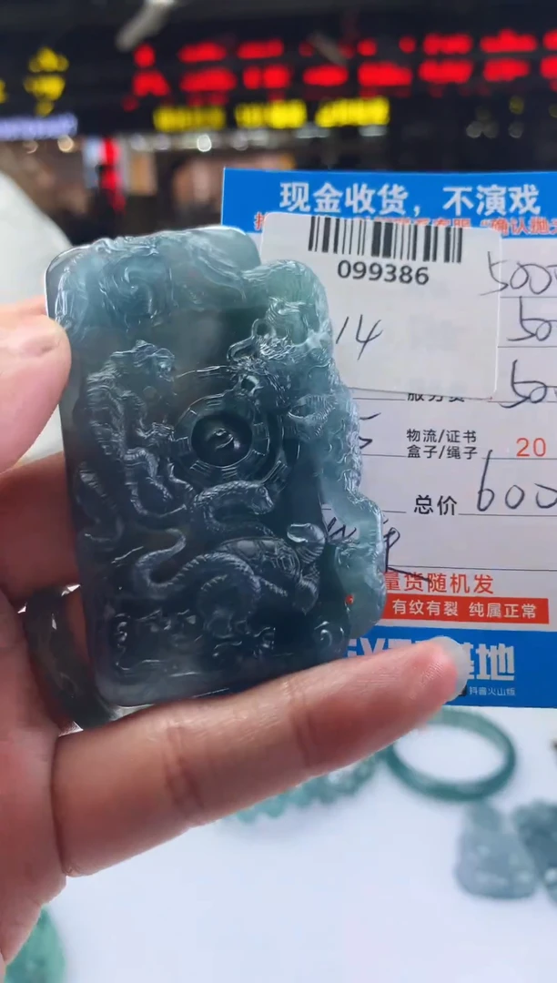 定制翡翠未镶嵌天然翡翠A货拍一发一