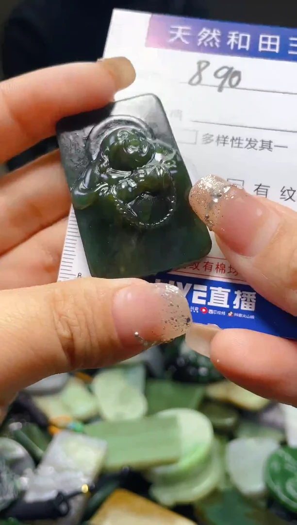 颈饰未镶嵌和田玉890