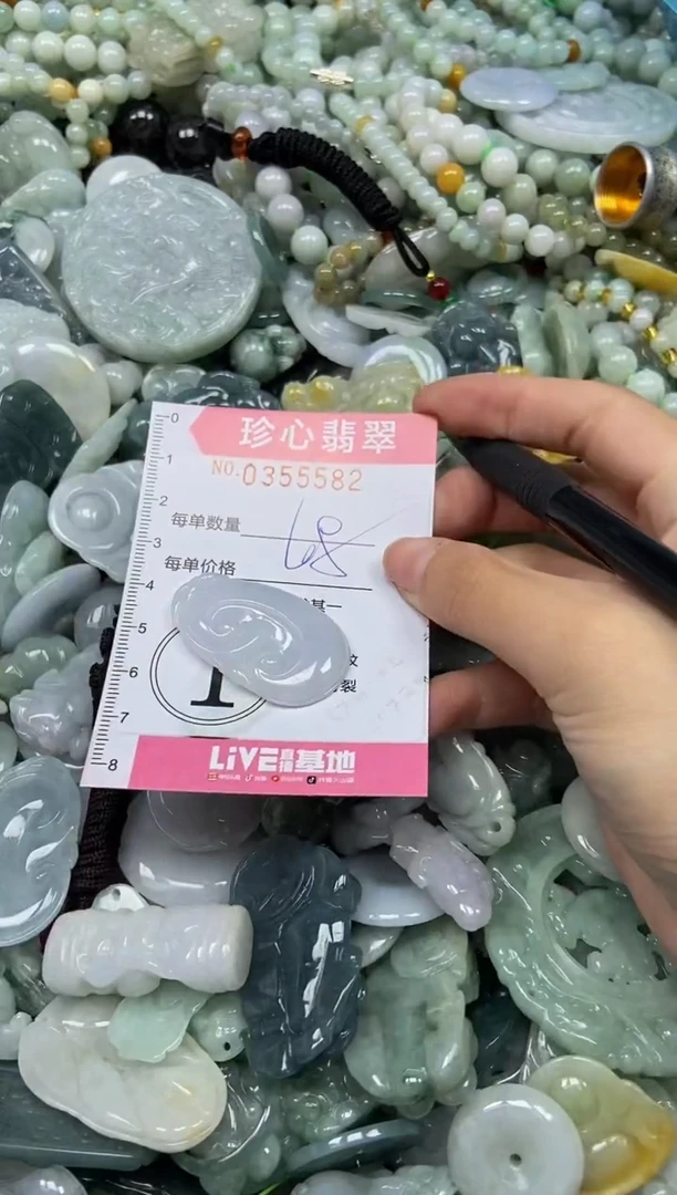 颈饰未镶嵌翡翠闪购0355582