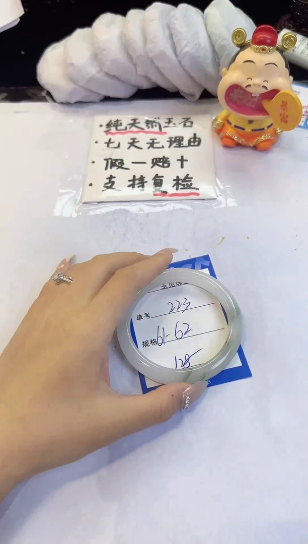 未镶嵌手镯石英质玉223