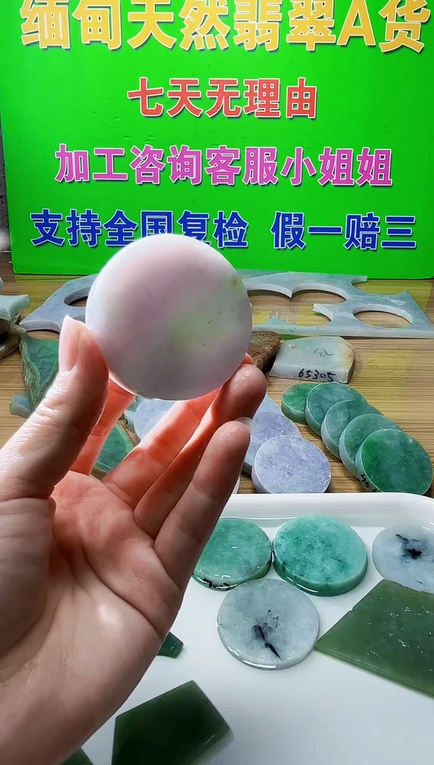 配石翡翠天然翡翠A货518