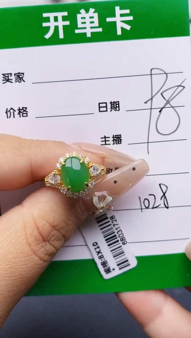 翡翠戒指银S925镶嵌1028