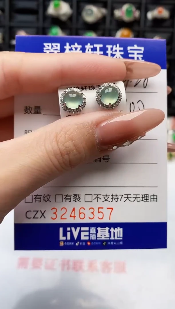 银S925镶嵌戒指翡翠6357