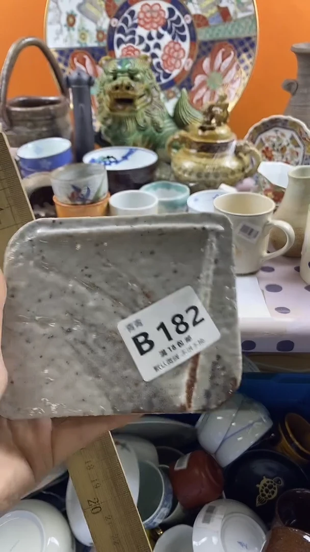 瓷片林*默认微瑕，谨慎参拍B182