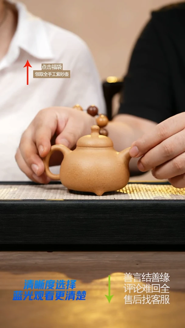 紫砂鸡油黄乳鼎壶