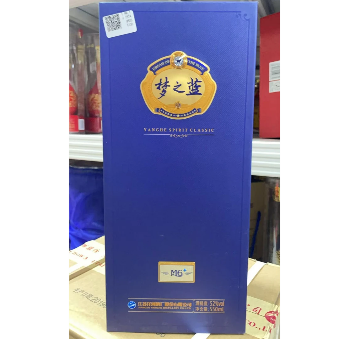 洋河 20年-24年梦之蓝M6➕52度550ml
