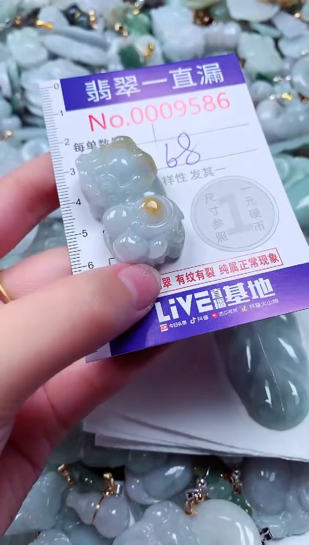 吊坠(不含链)未镶嵌翡翠9586