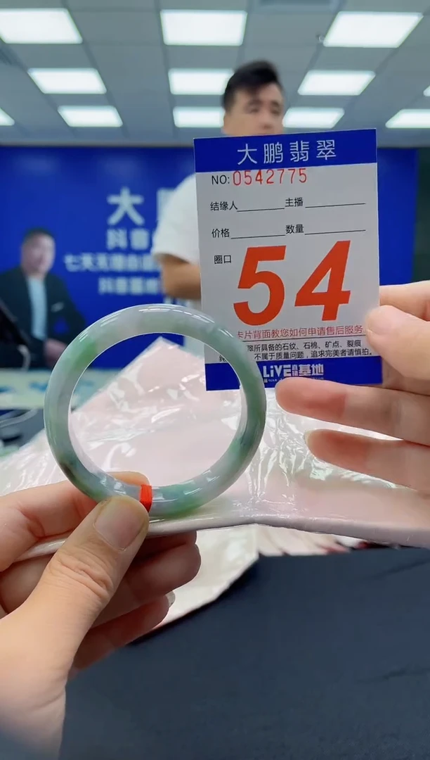 未镶嵌手镯翡翠是****?AAAAAAAAAA