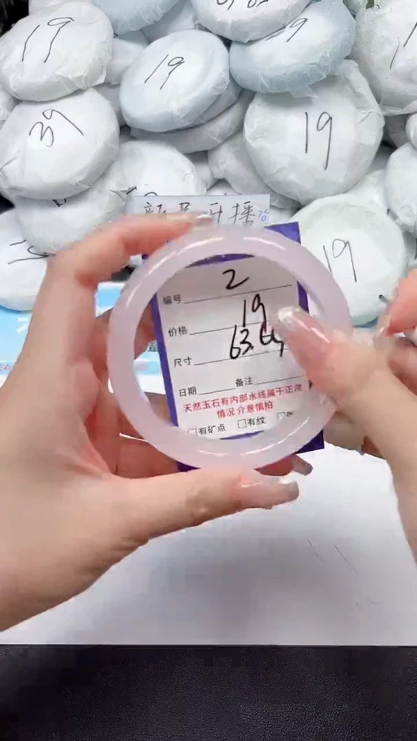 未镶嵌手镯石英质玉2/6364