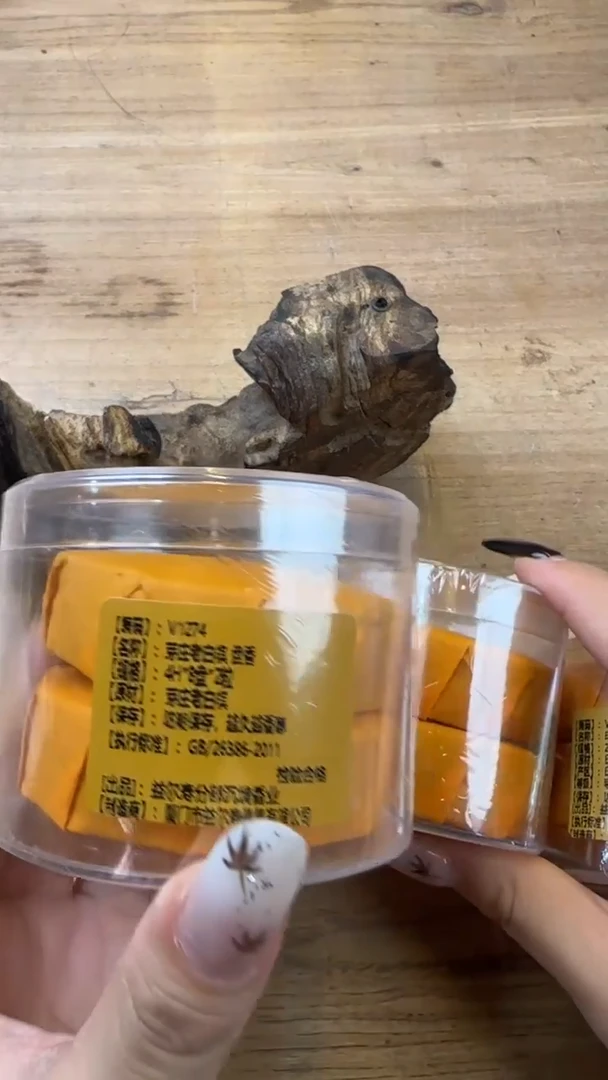 线香32号 捡漏福利