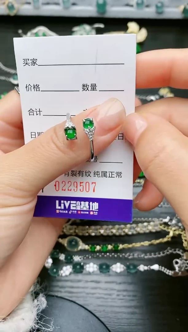【闪购商品】翡翠戒指银S925镶嵌9507