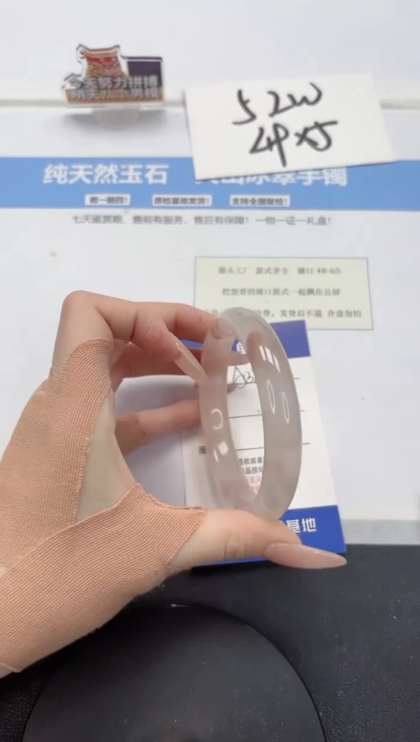 【闪购商品】石英质玉手镯未镶嵌A181-61