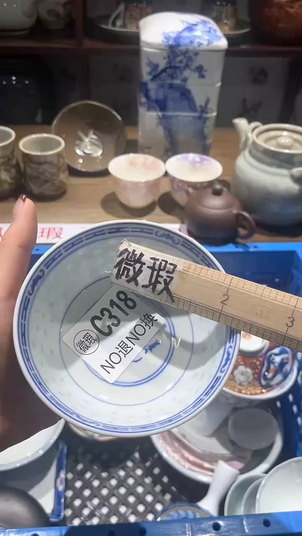 紫砂默认微瑕满二十包邮墨*1