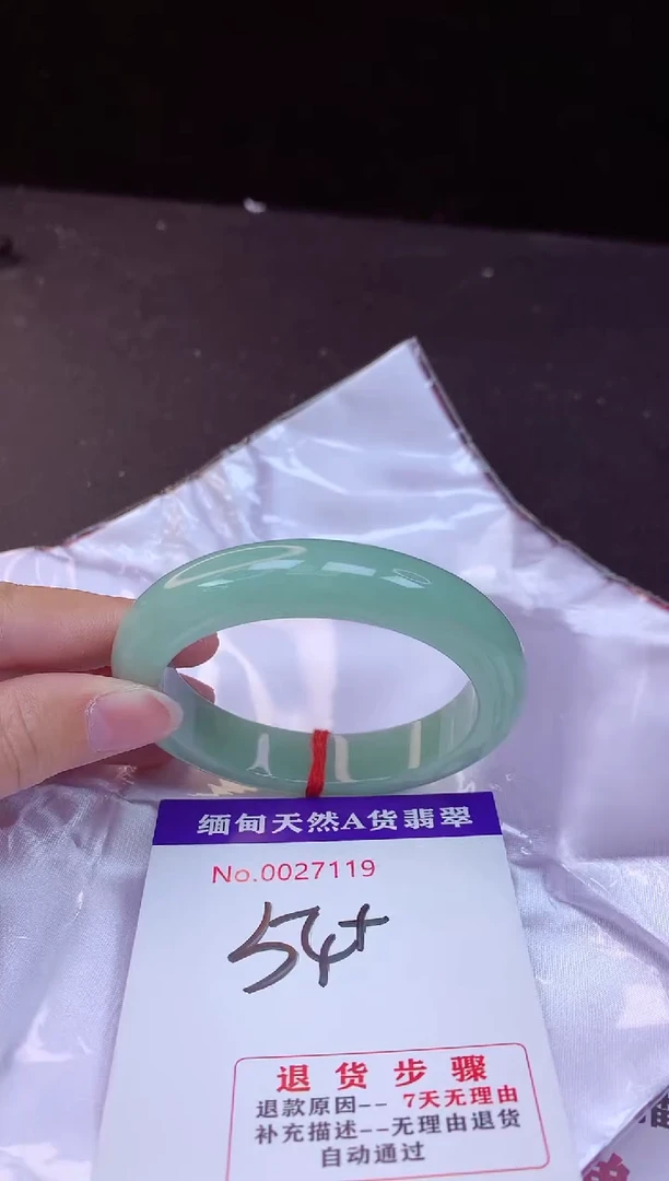 【闪购商品】翡翠手镯未镶嵌54+