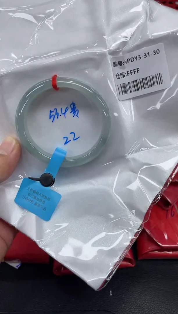 未镶嵌手镯翡翠翡翠手镯
