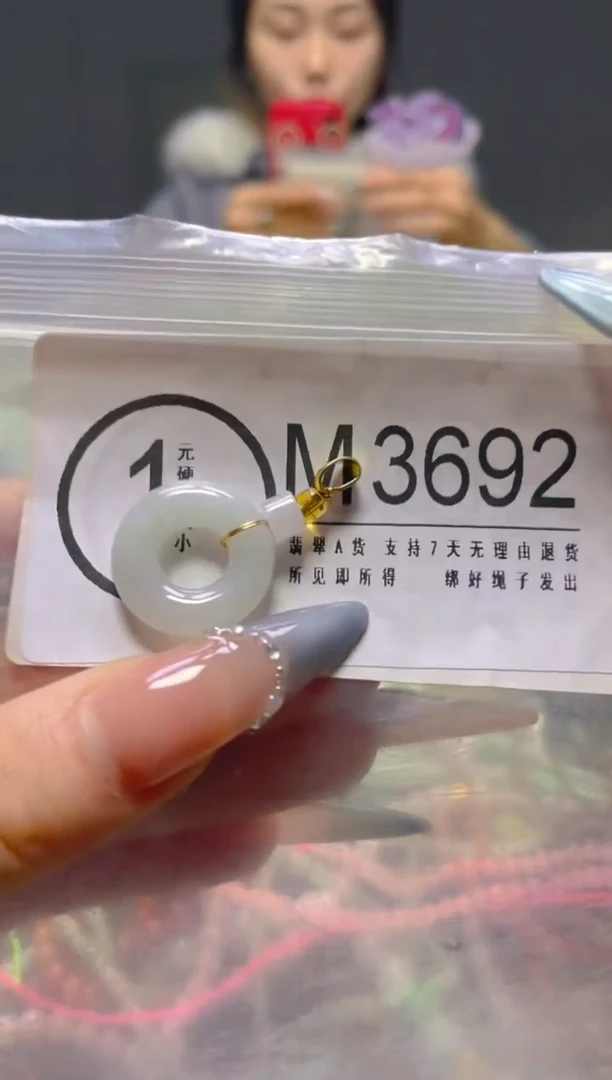 颈饰未镶嵌翡翠/M/翡翠A货，一件也是批发价