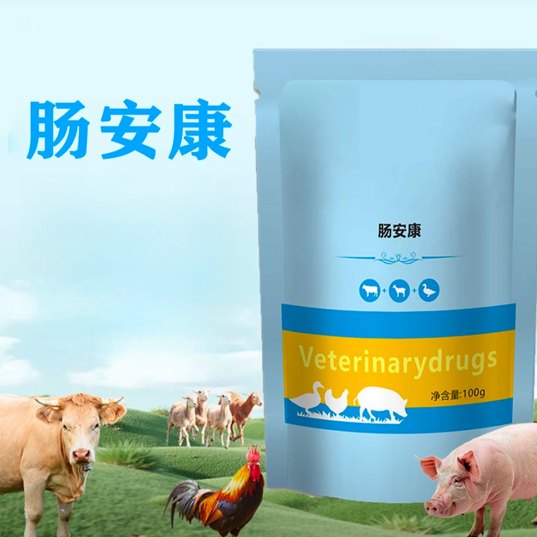 【9·9两大包】厂家直销肠安宁复合肥植物复合肥掺混肥商品图
