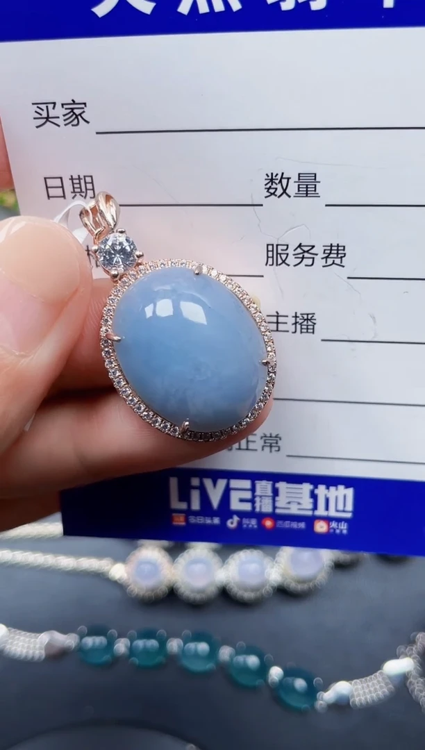 颈饰银S925镶嵌翡翠129