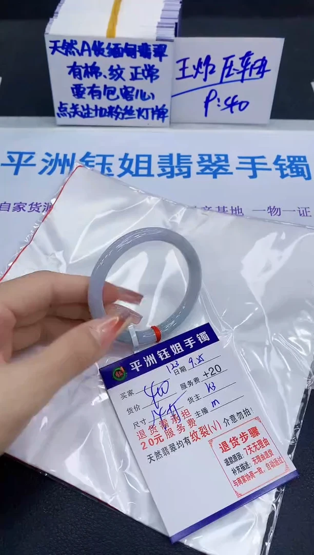 未镶嵌手镯翡翠111111