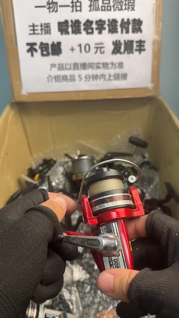 唯***@直播间讲解为准；看清楚再下单如有拆卸不退不换，微瑕孤品