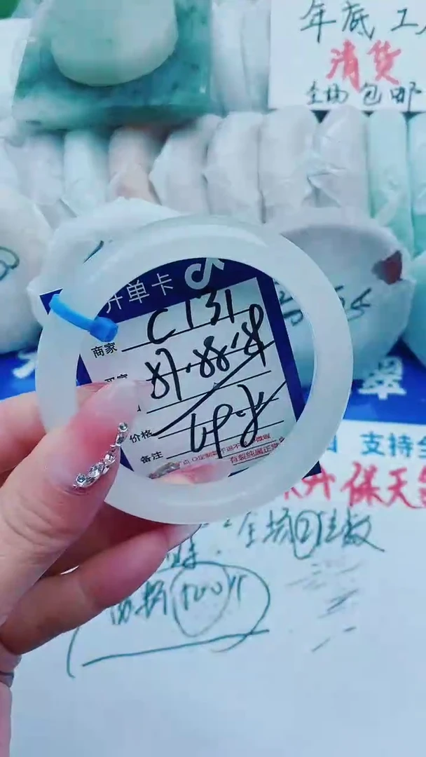 【闪购商品】石英质玉手镯未镶嵌C131+57-58