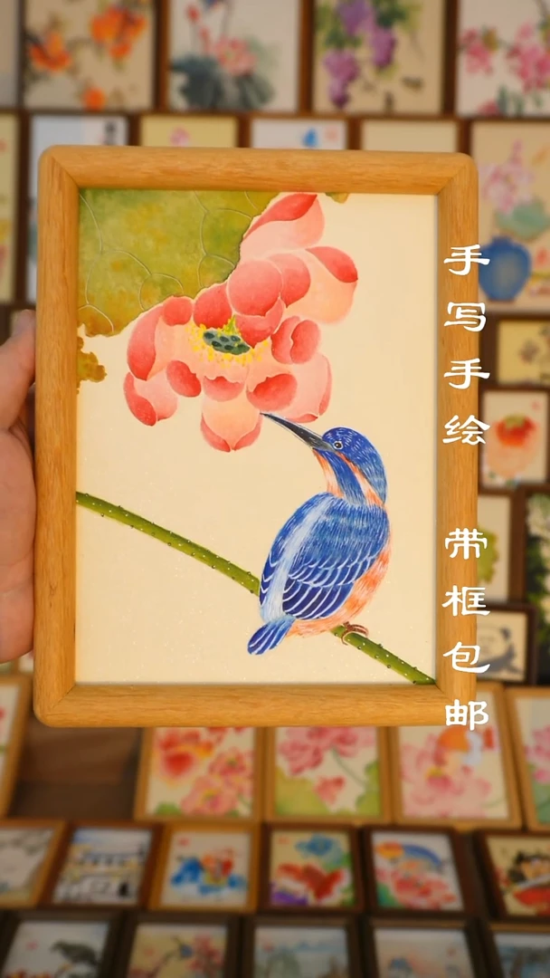 21*16实木框荷花翠鸟