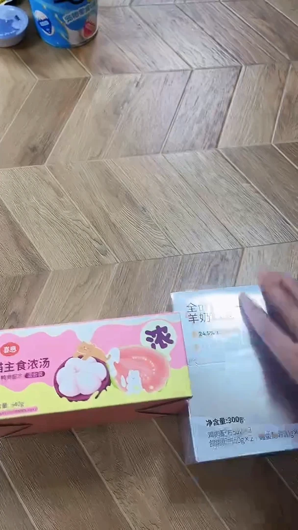 小雅 喜崽山竹汤1＋羊奶软包1