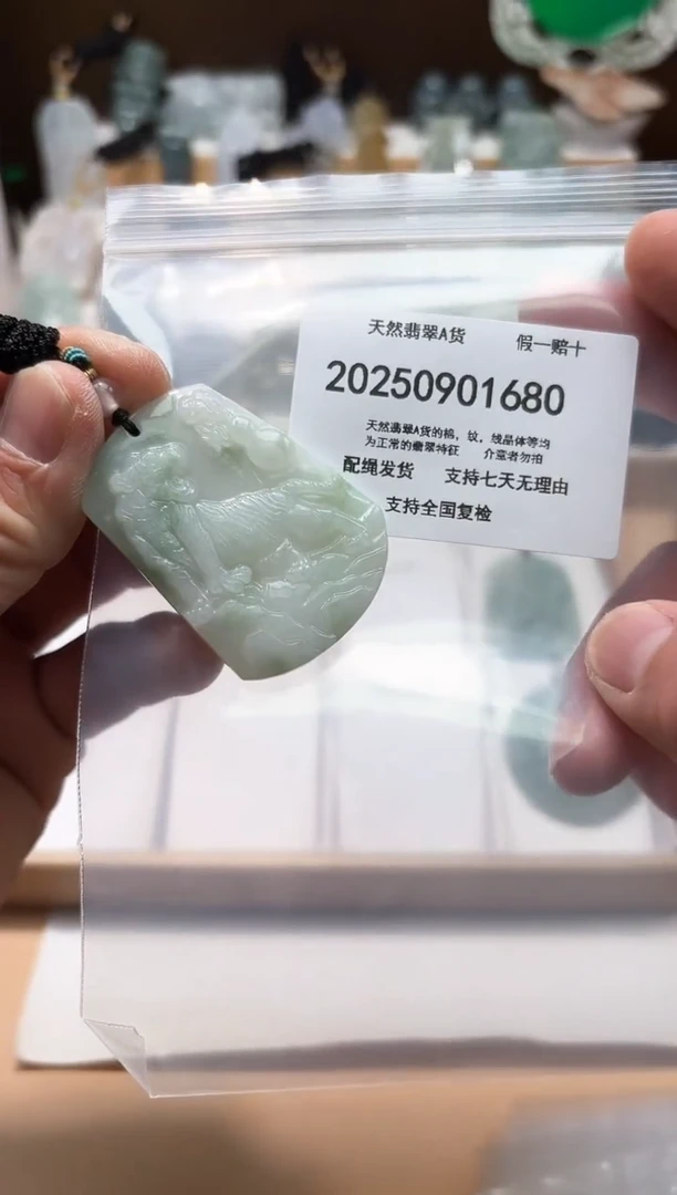 颈饰未镶嵌翡翠闪购商品8号店200250090012
