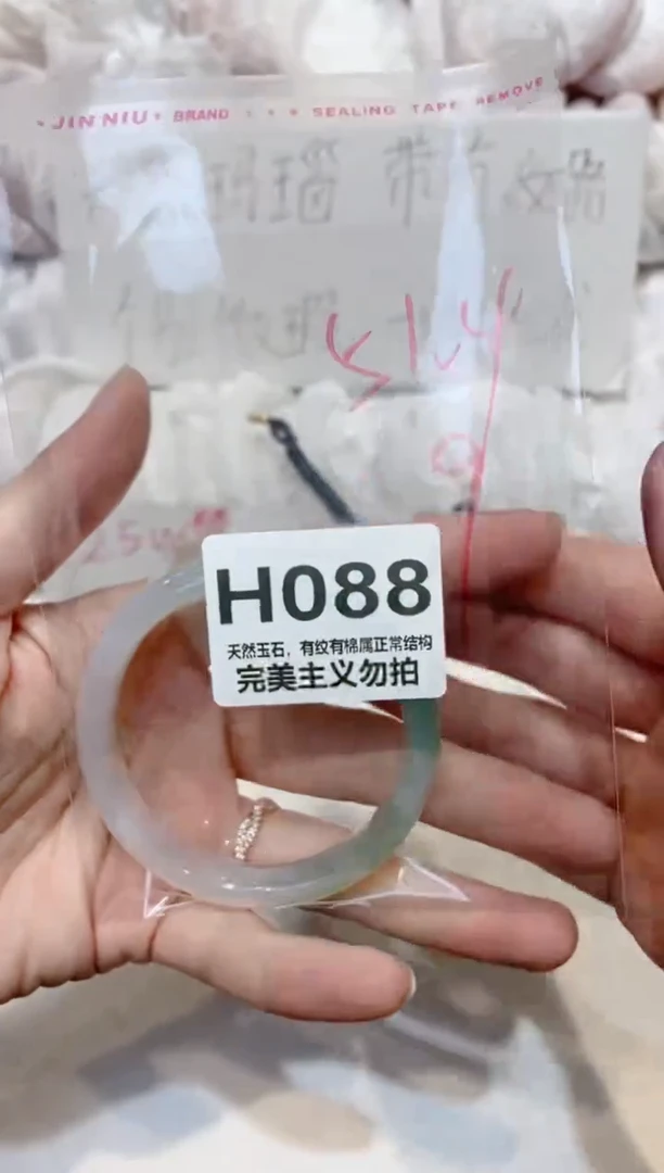 手镯玛瑙/玉髓未镶嵌51