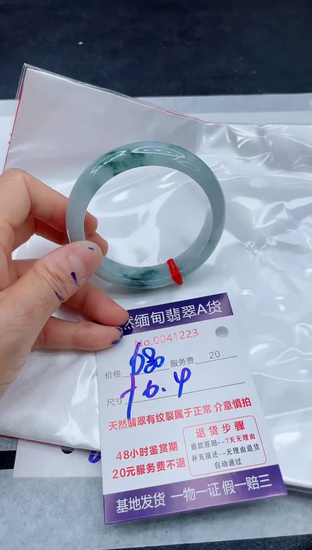翡翠手镯未镶嵌680.00