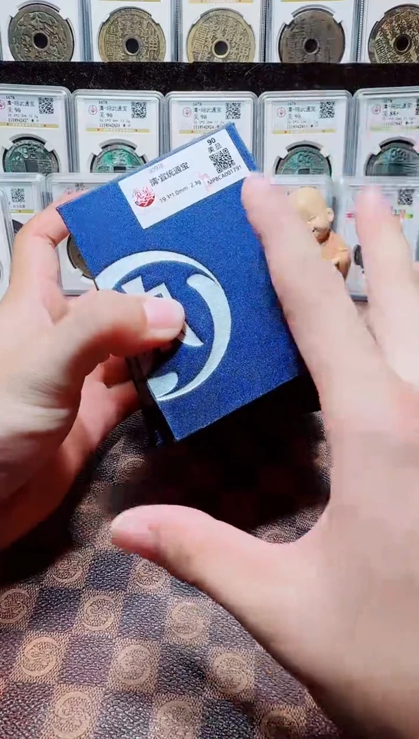 铜A444星龍觅泉锦盒宣统通宝