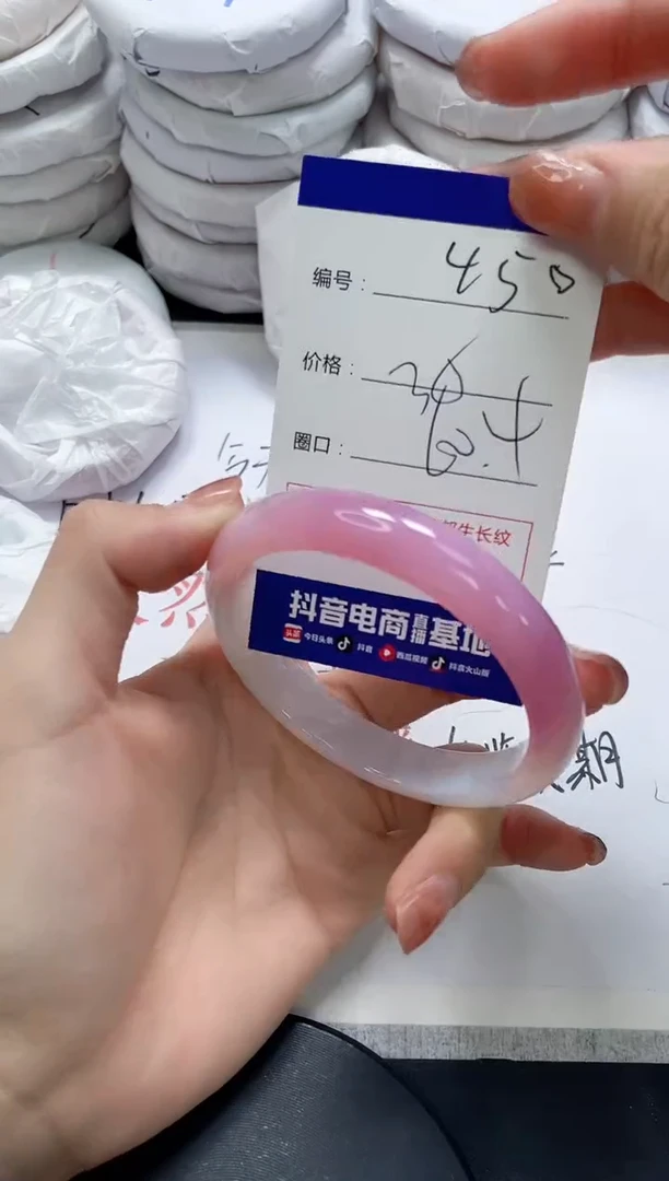 未镶嵌手镯玛瑙/玉髓450