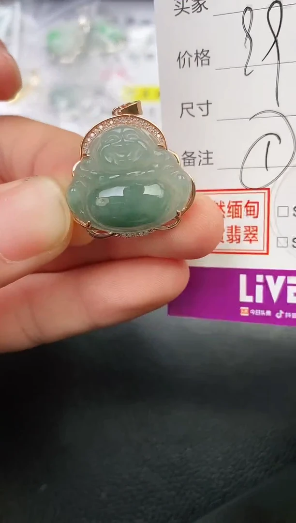 颈饰银S925镶嵌翡翠9***姨挂件