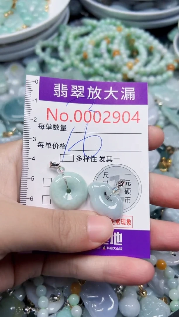 颈饰未镶嵌翡翠2904