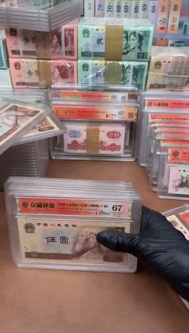 吉****藏805标十TF38132381-90