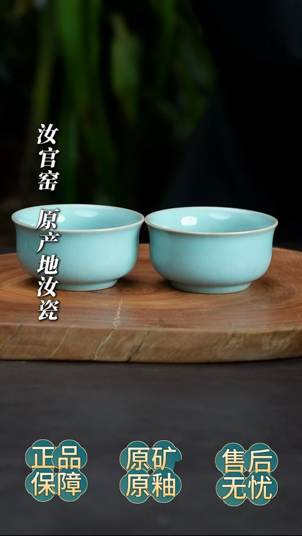 瓷片鸡缸杯纯手工