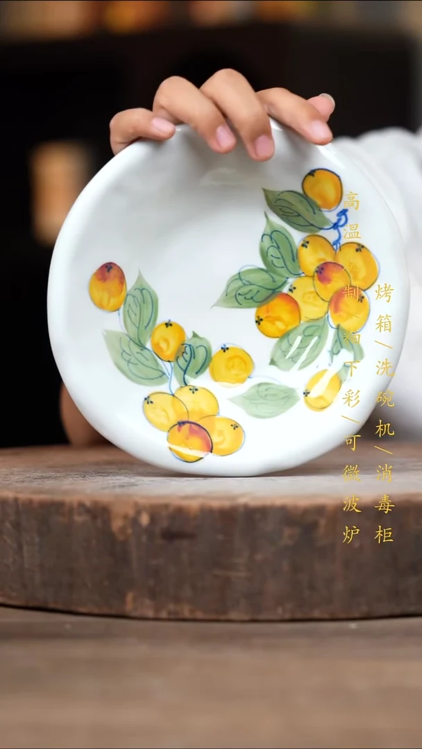 瓷片景德镇高温釉下彩（食品级）