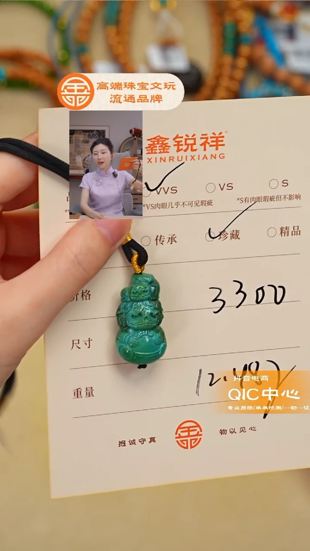 未镶嵌绿松石珠宝奇石一**人松石