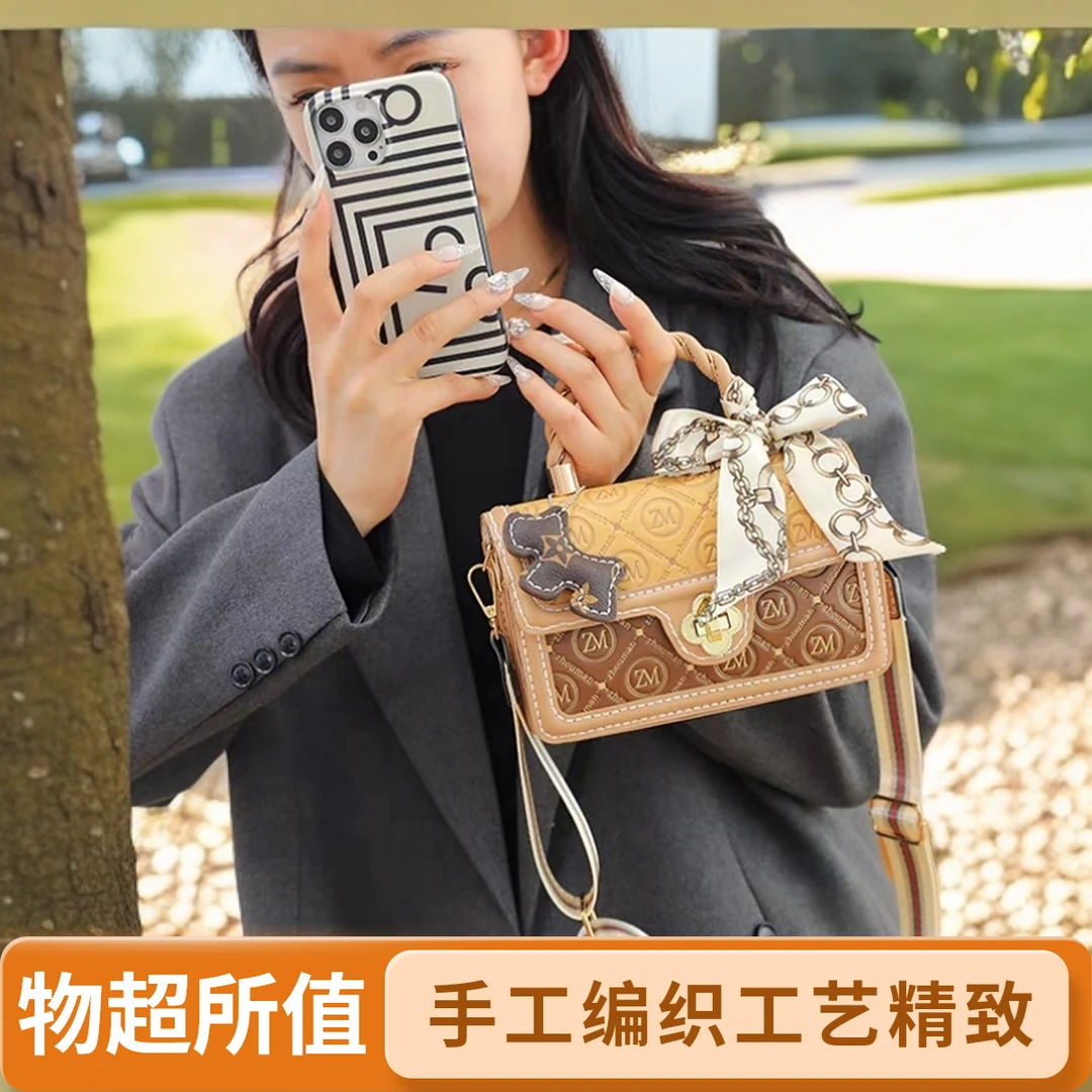 DIY自制字母方形翻盖单肩手机包女士编织斜挎包法式白色锁扣字母