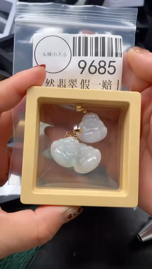 吊坠(不含链)未镶嵌翡翠9685