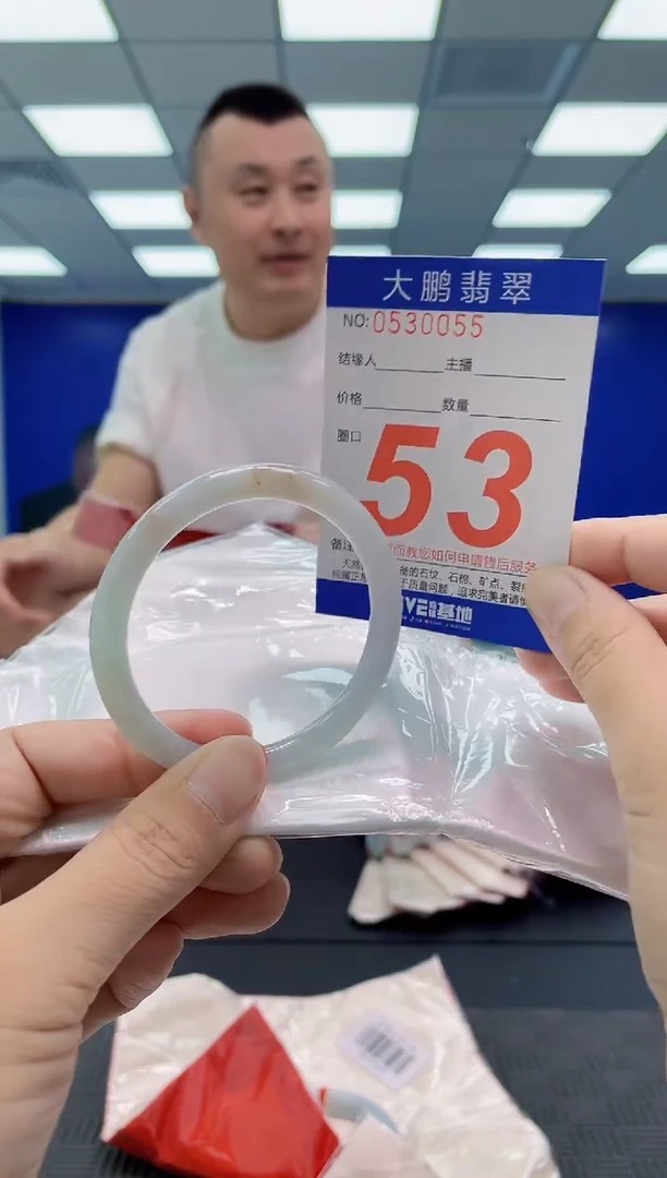 翡翠手镯未镶嵌AAAAAAAAAA