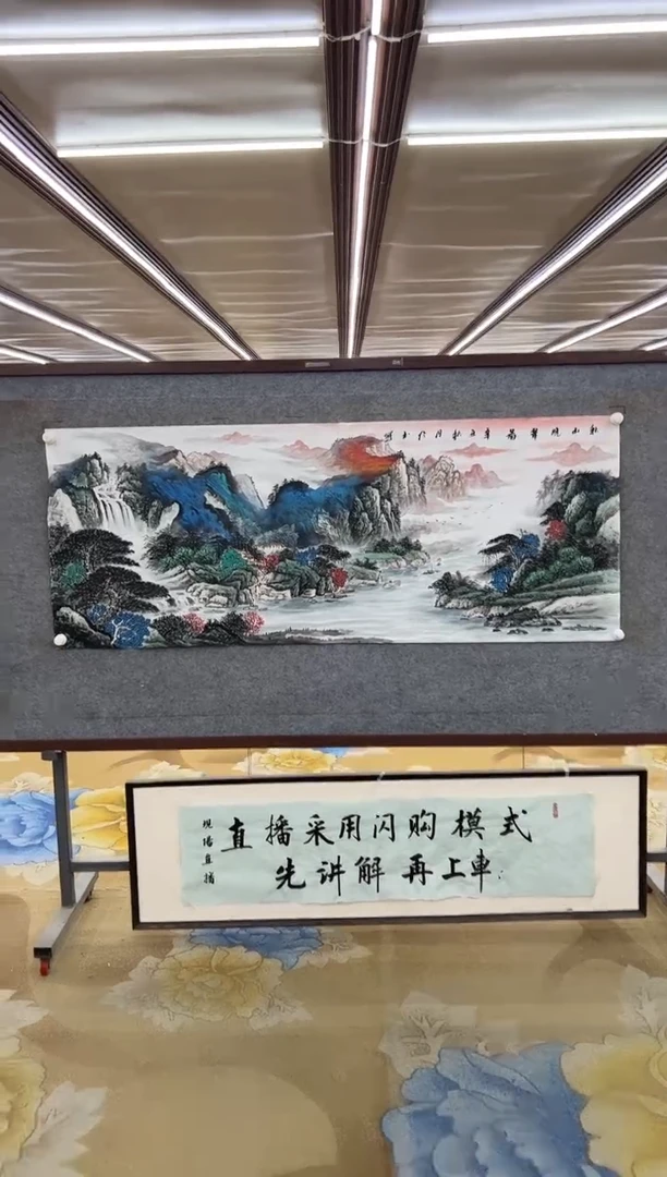 绘画绘画Y-张伦玉-小六尺-山水画