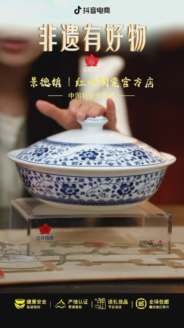 1个微瑕青花牡丹9英寸带盖品呙