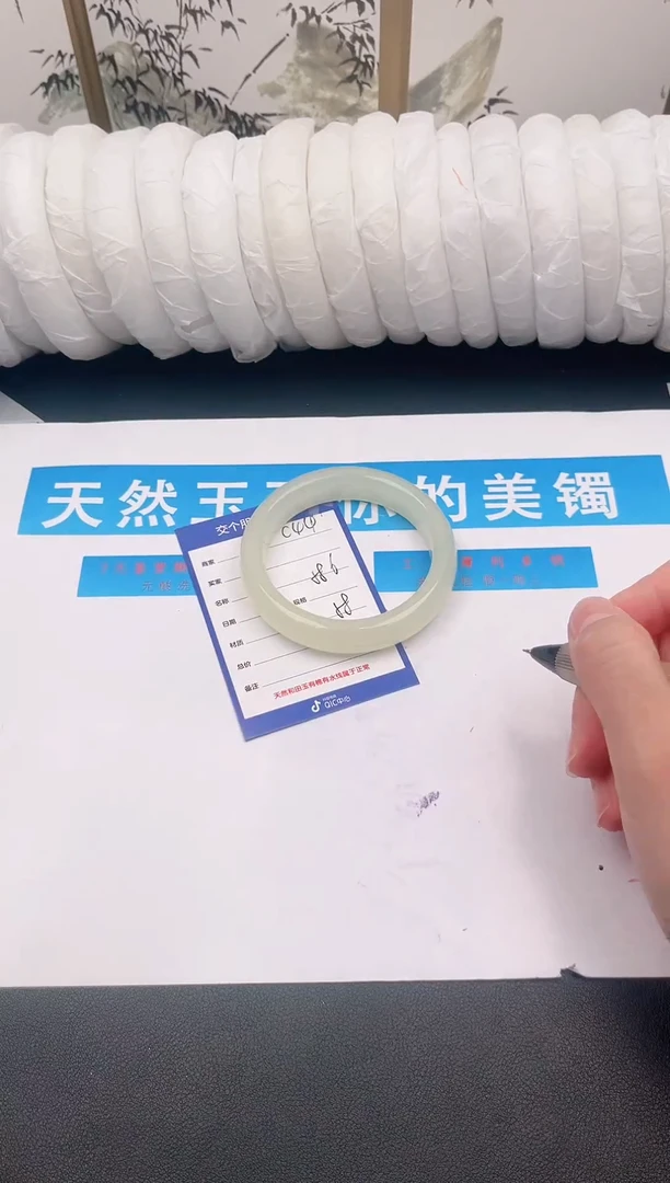 未镶嵌手镯石英质玉C44微色差