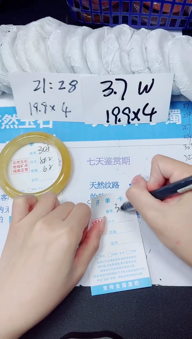 【闪购商品】石英质玉手镯未镶嵌多样性305