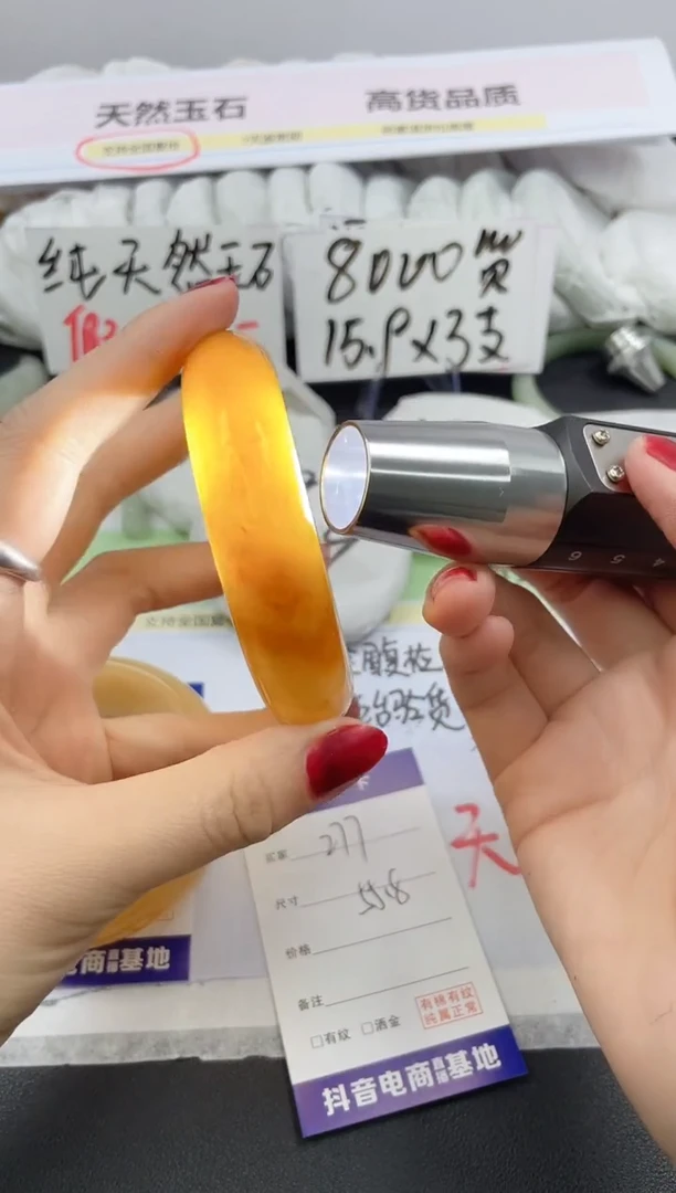 【闪购商品】石英质玉手镯未镶嵌277/55.8