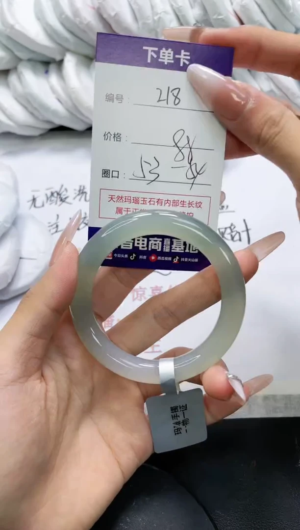 未镶嵌手镯玛瑙/玉髓218