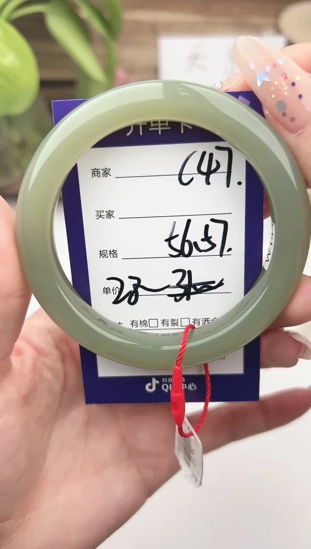 未镶嵌手镯和田玉微色差C47